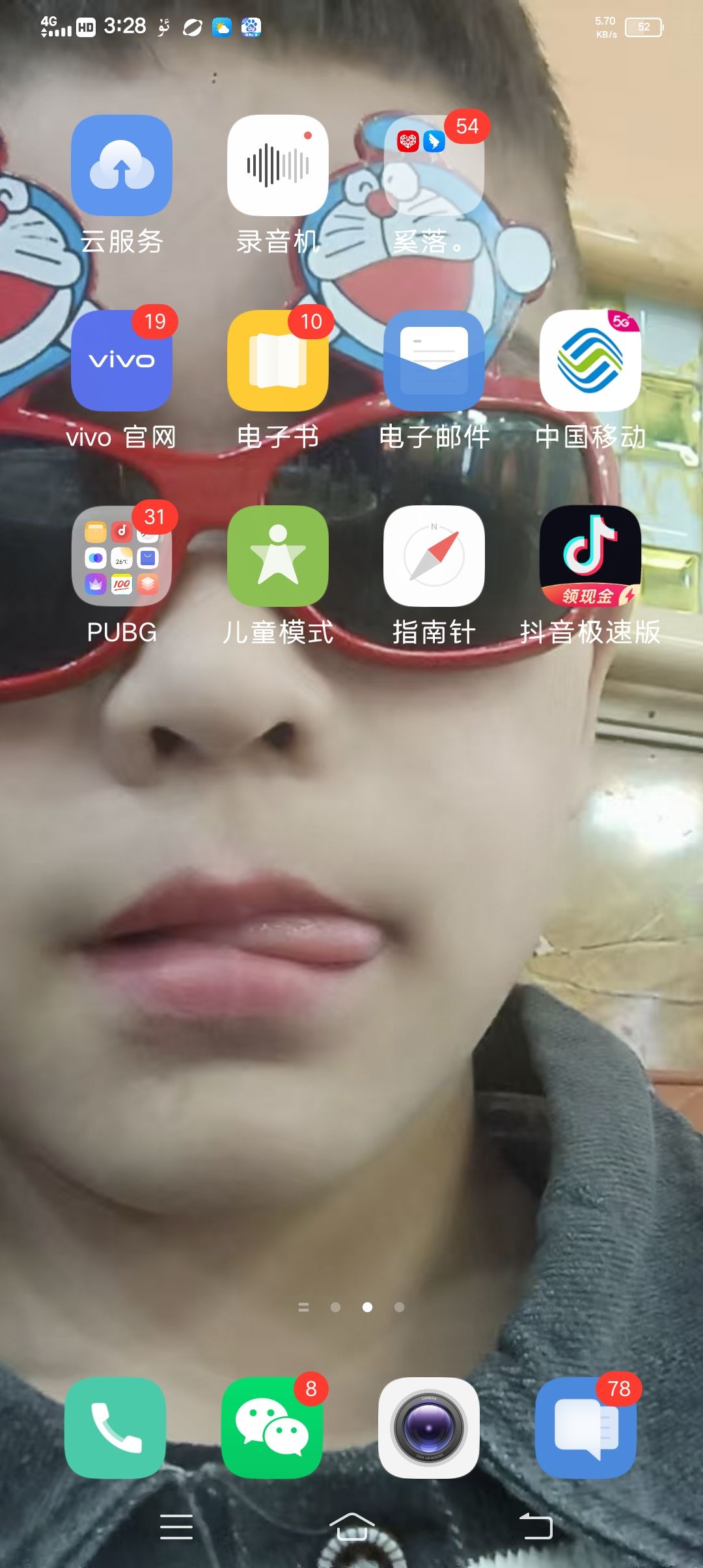 动态图片 13