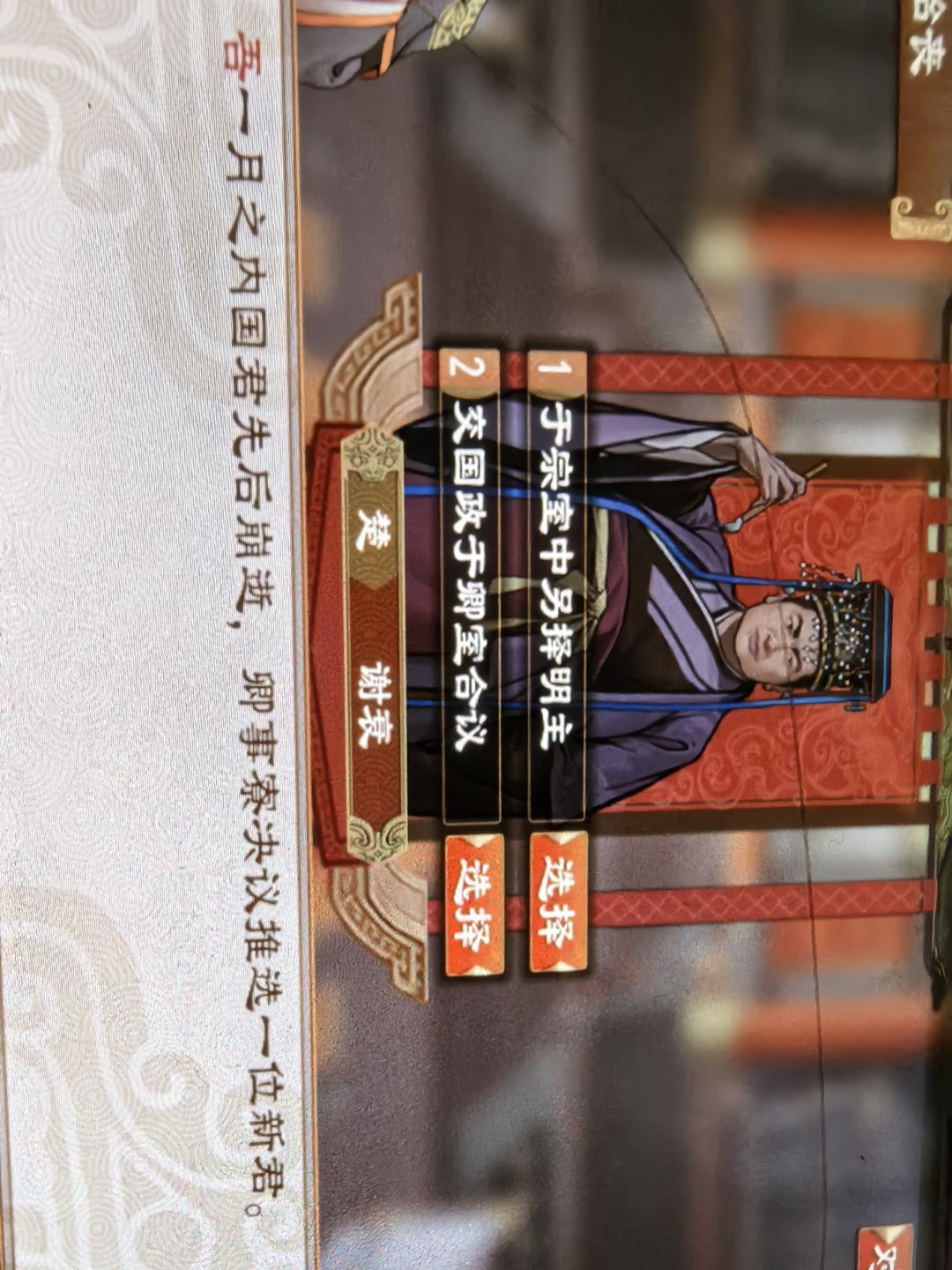 这是欲加之罪吗 2