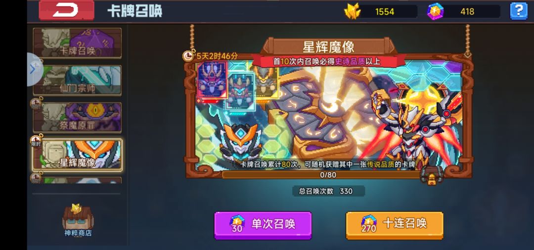 不是哥们儿? 1