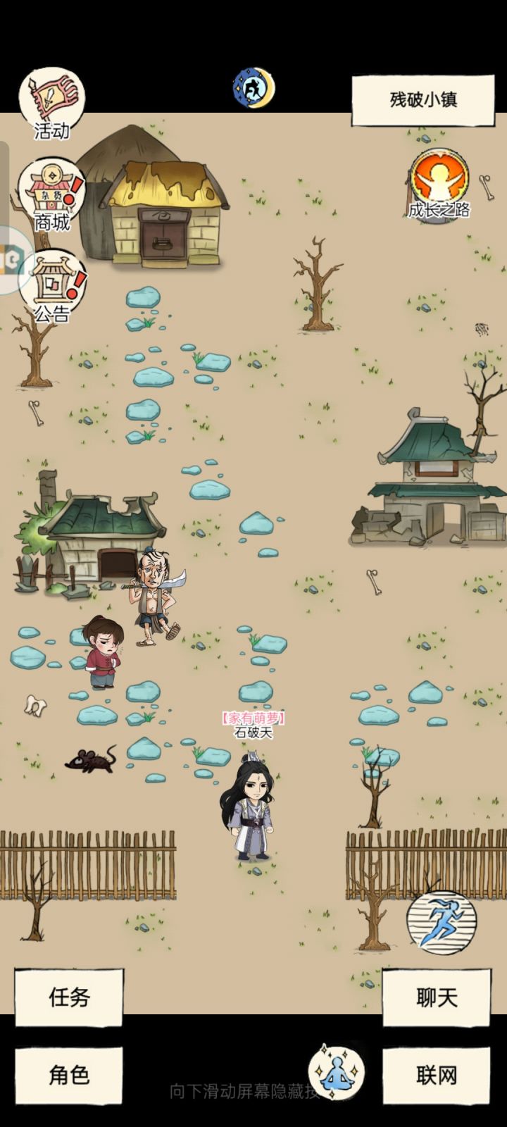 九阴奇遇记录截图