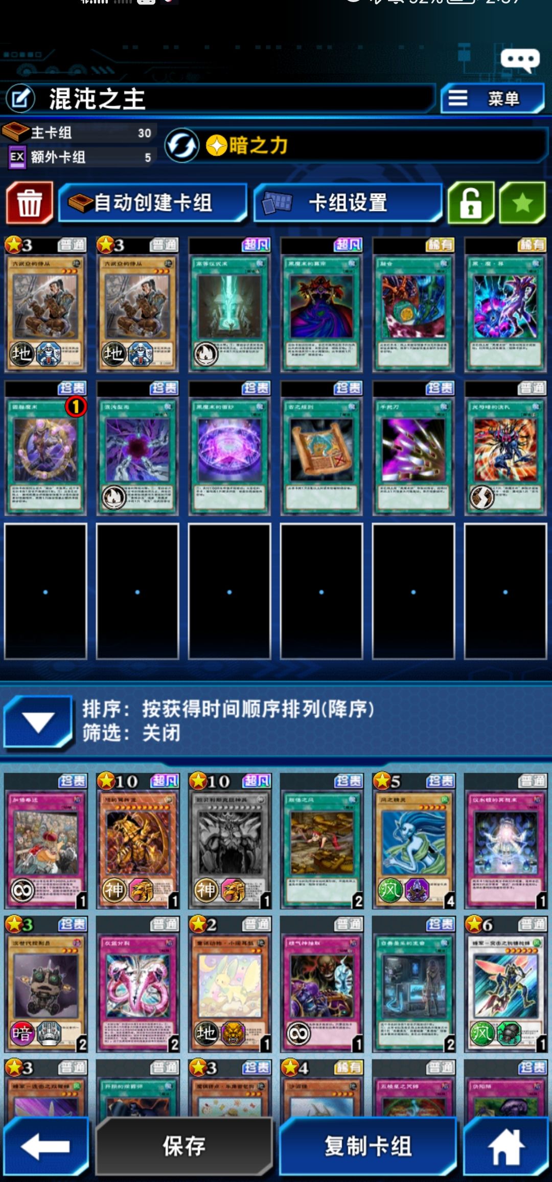 第一关打不过呀 3