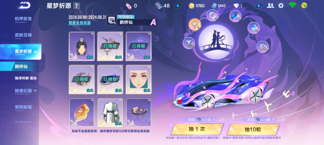 我去这次可以啊,小子我也掏上了 3