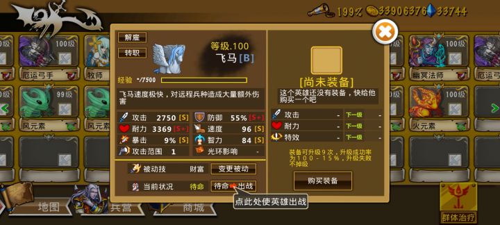 精彩截图分享 2026-8-27截图