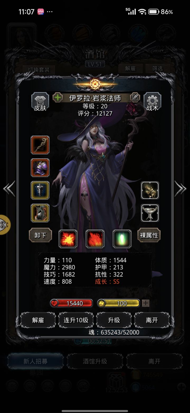 感觉烂完了截图