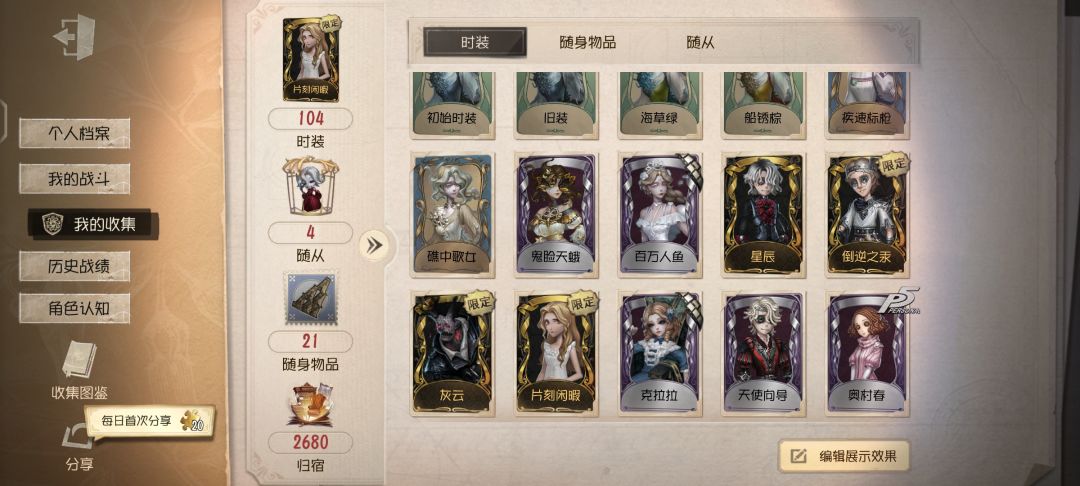 动态图片 3