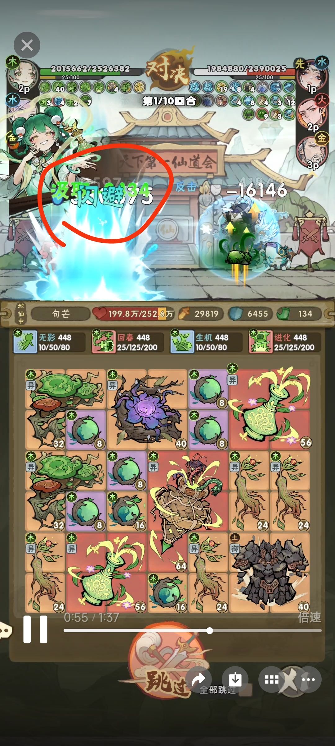 天天修复你真重视bug??? 2