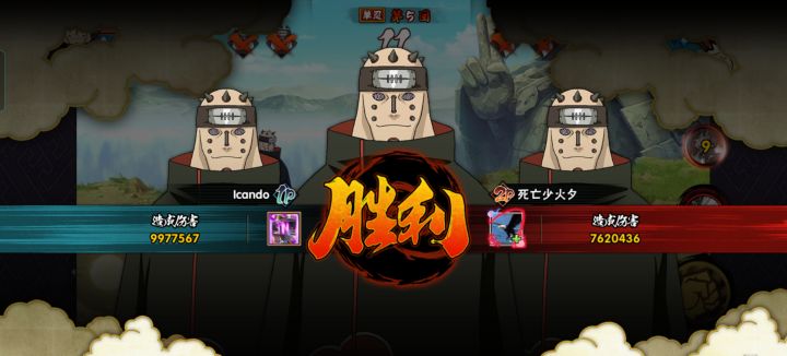 三个诺基亚给村里人搞螺旋走位专项练习神秘截图