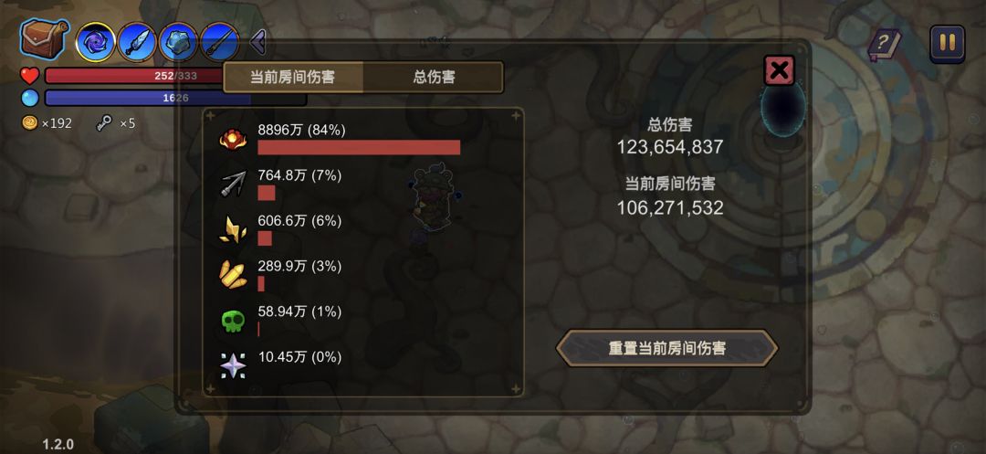 戴夫蛮好玩的 75 把鱼叉 2