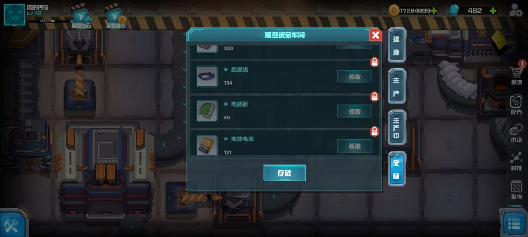动态图片 3