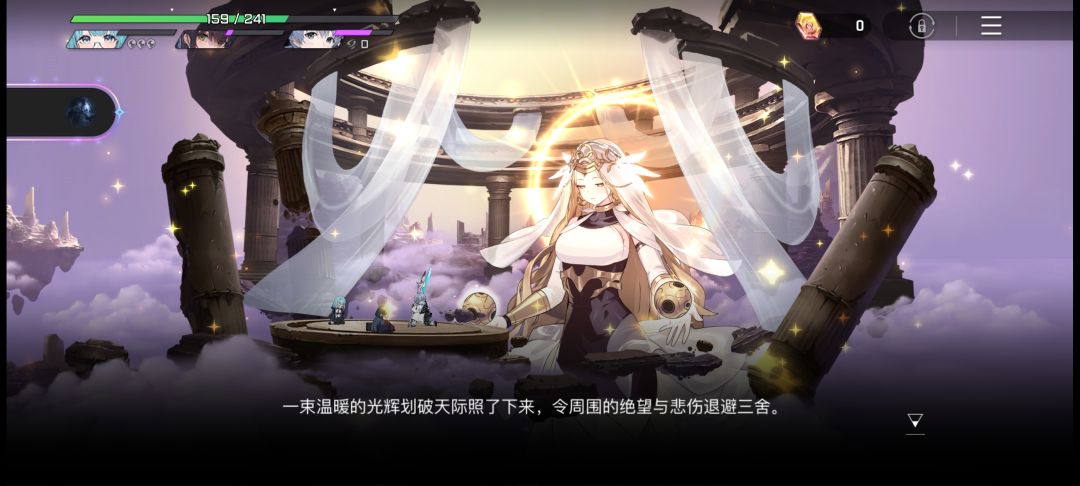 这女神的衣服太丑了,一点神性没有。。。 1