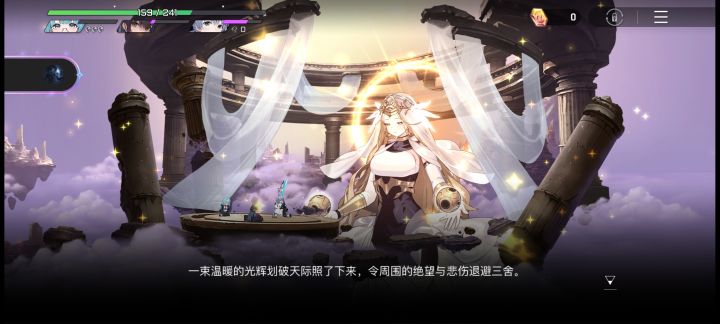 这女神的衣服太丑了,一点神性没有。。。截图