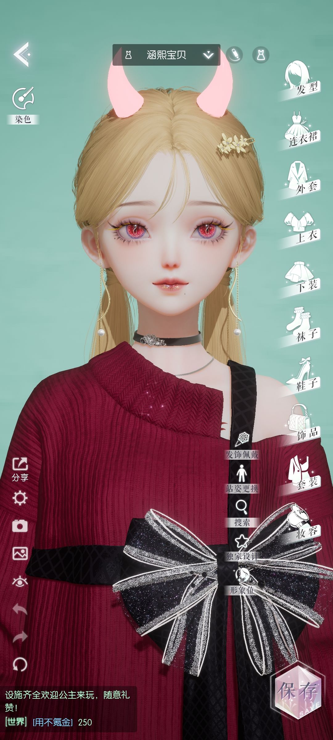 玩以闪半年妆容变化 2