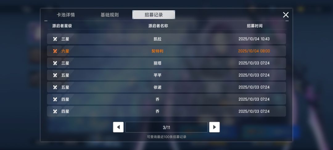 给你们看个好玩的 3