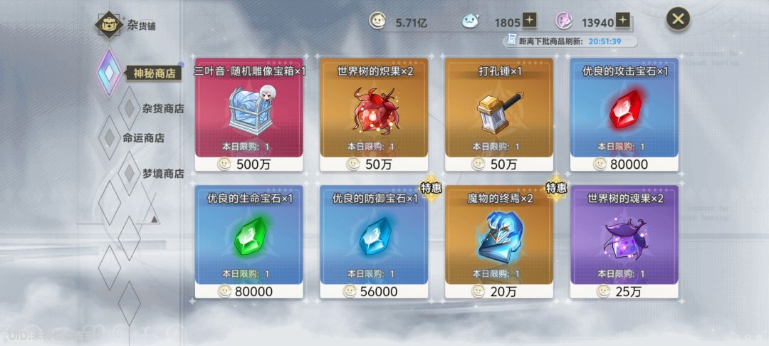 这都行,第一次见三个传奇 2