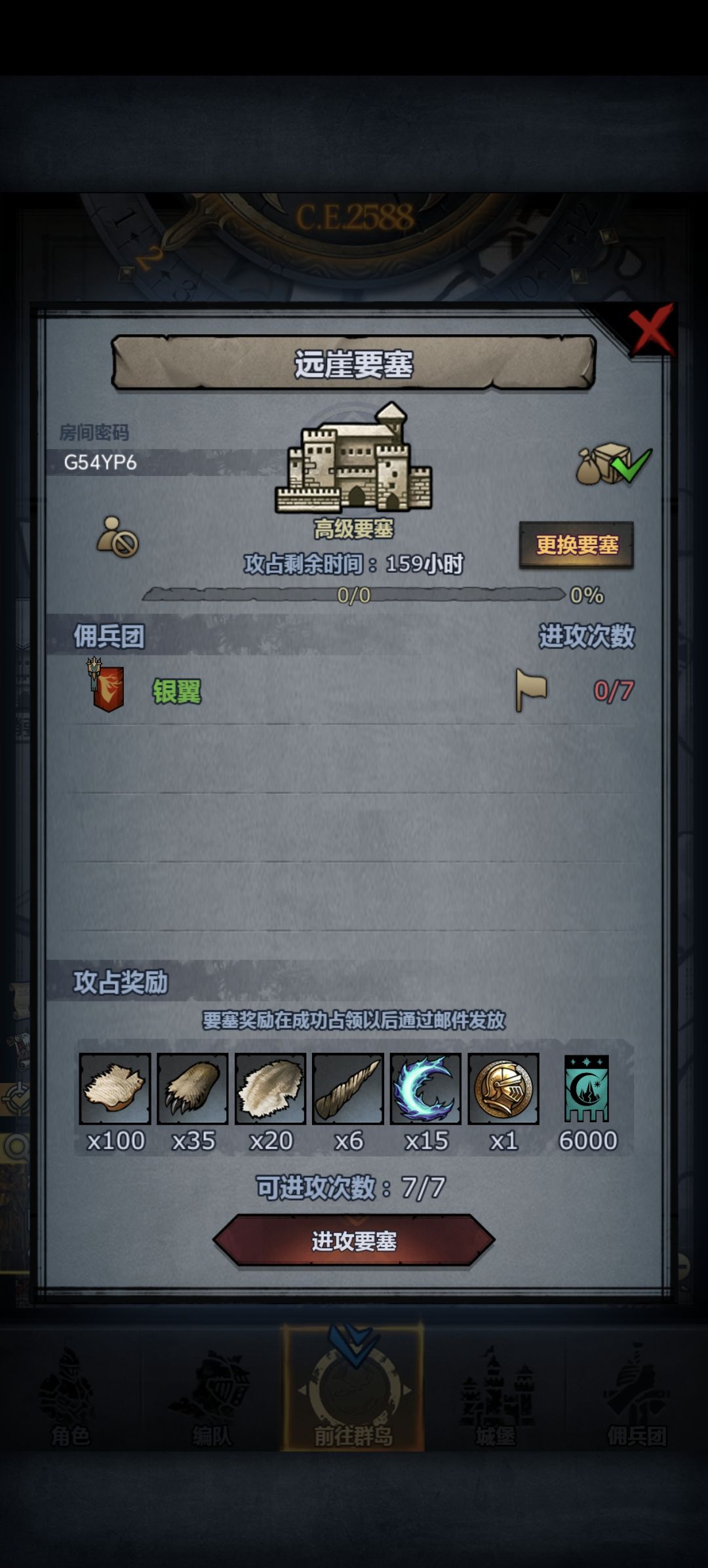 点赞上车！ 2