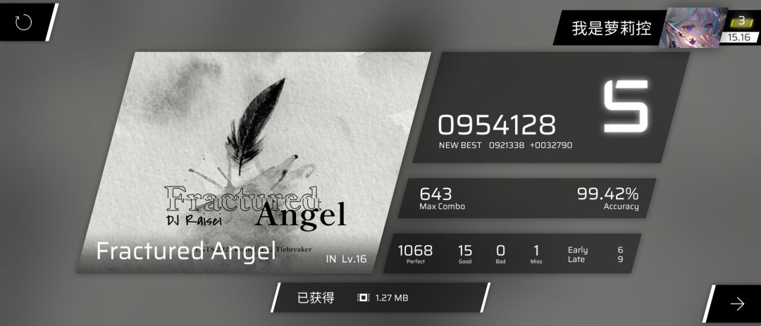 这首是存在感太低了吗 1