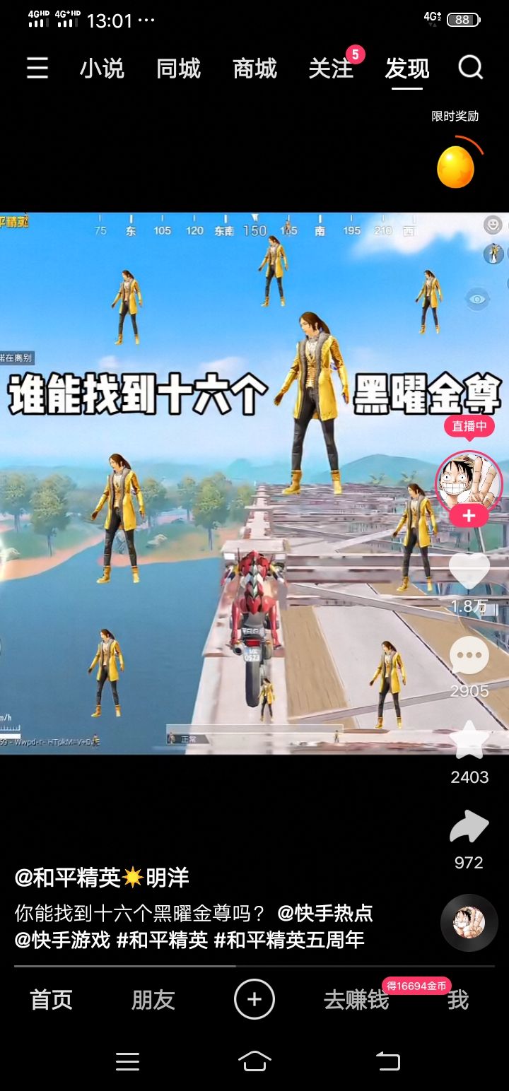 动态图片 1