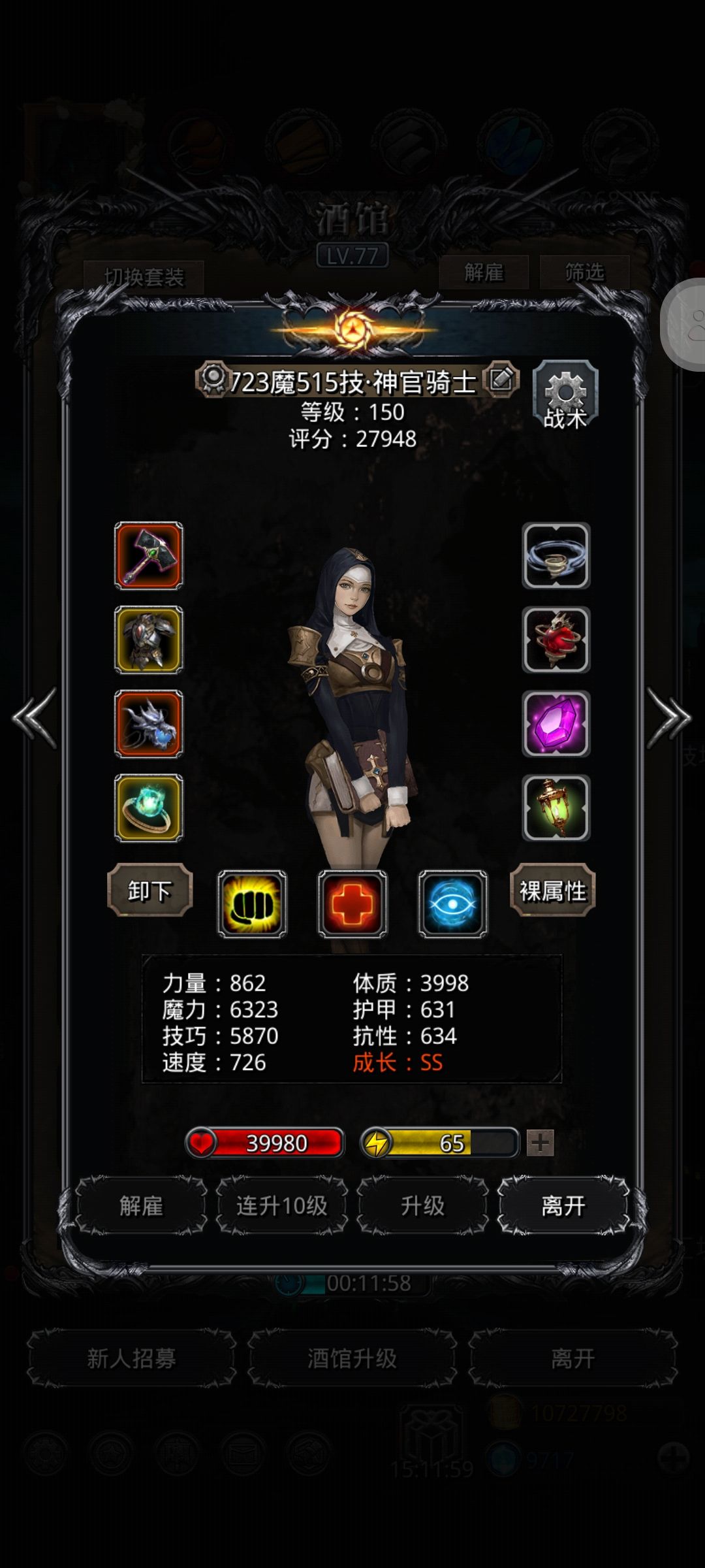 31人苏 2