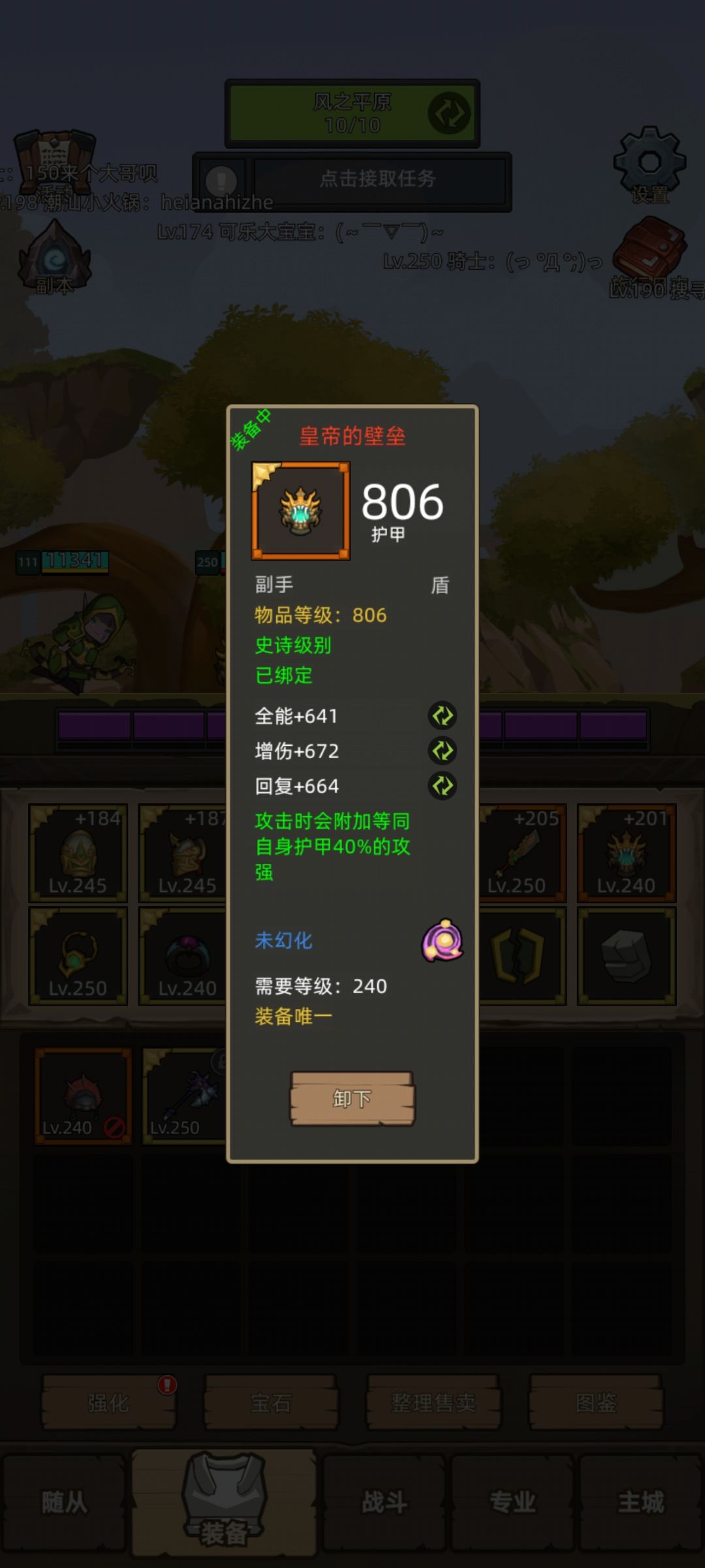 堆全能是不是错了😣 5