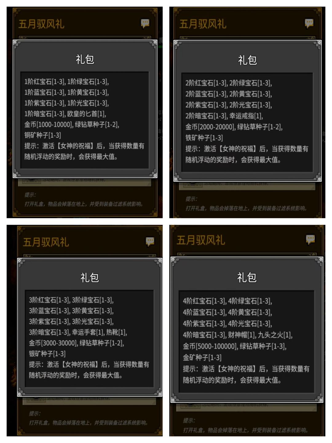 新人最佳入坑时间(5.1活动) 2