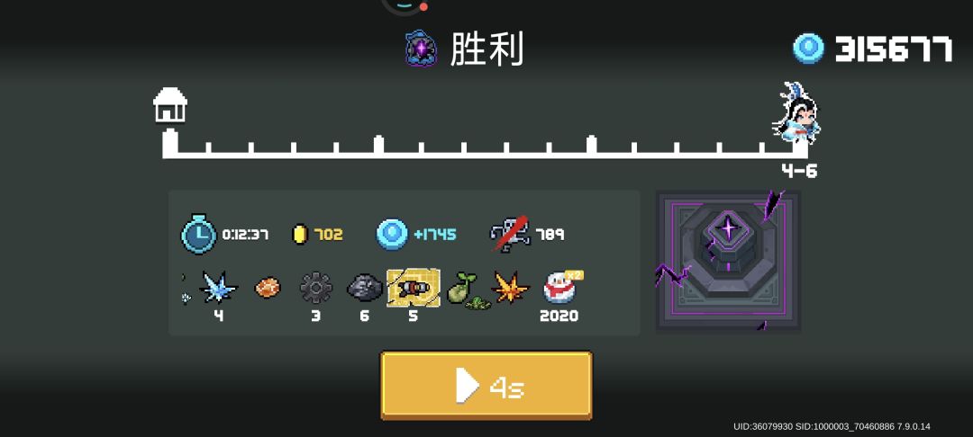 一把五个红碎片 1
