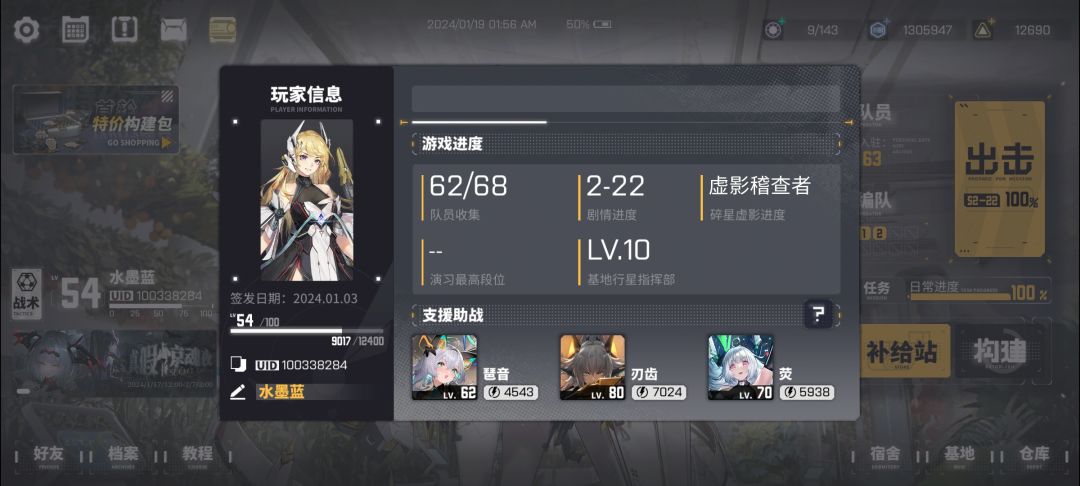 加好友 1