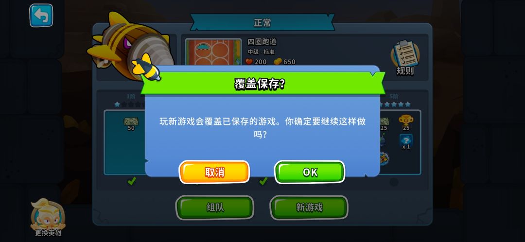 打一半BOSS退出来就进不去了吗? 1