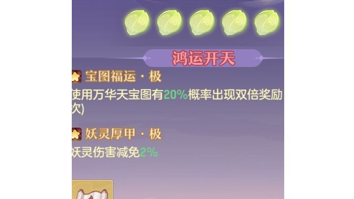 避坑指南截图