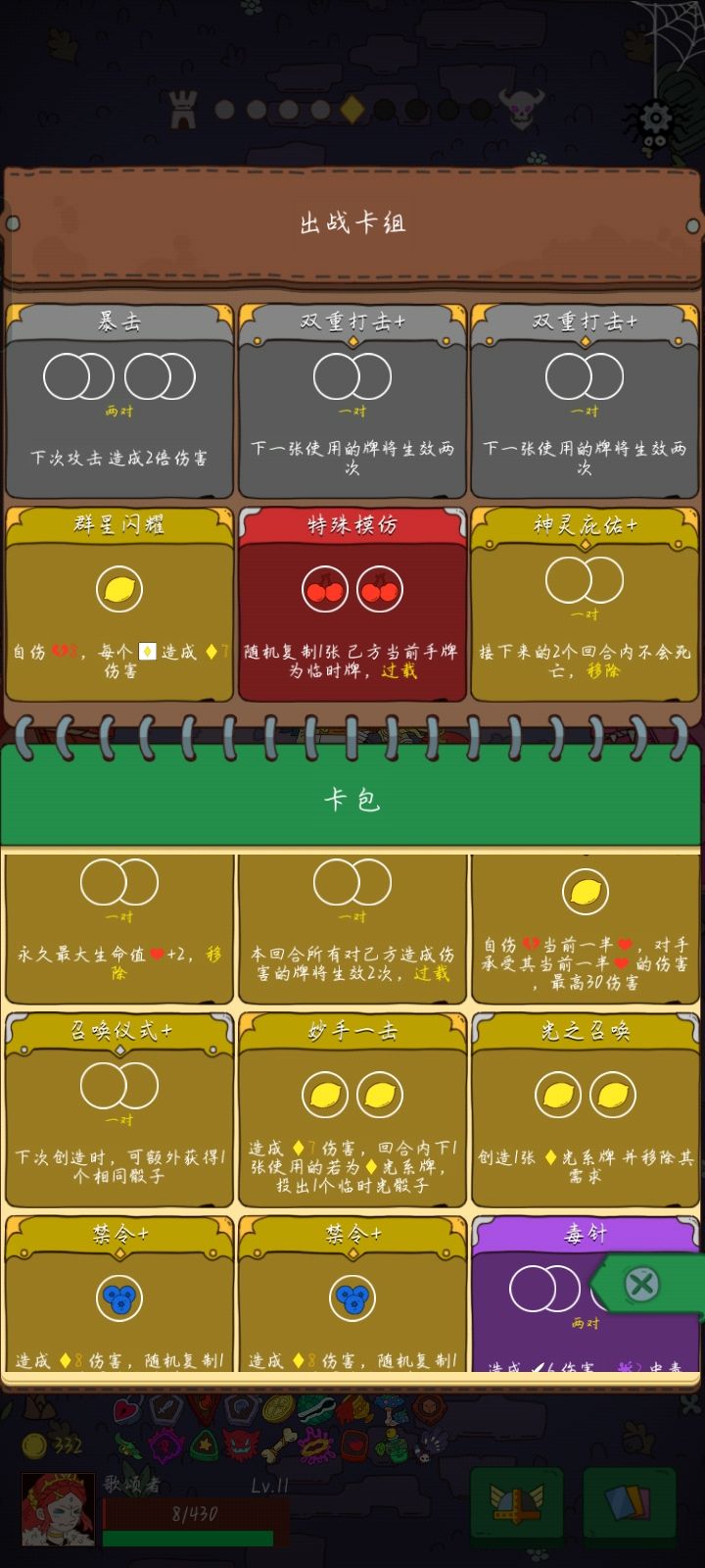 这该怎么输?(无尽) 1