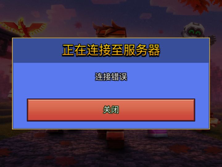 nm我进不去了截图