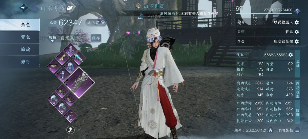 打自闭了 1