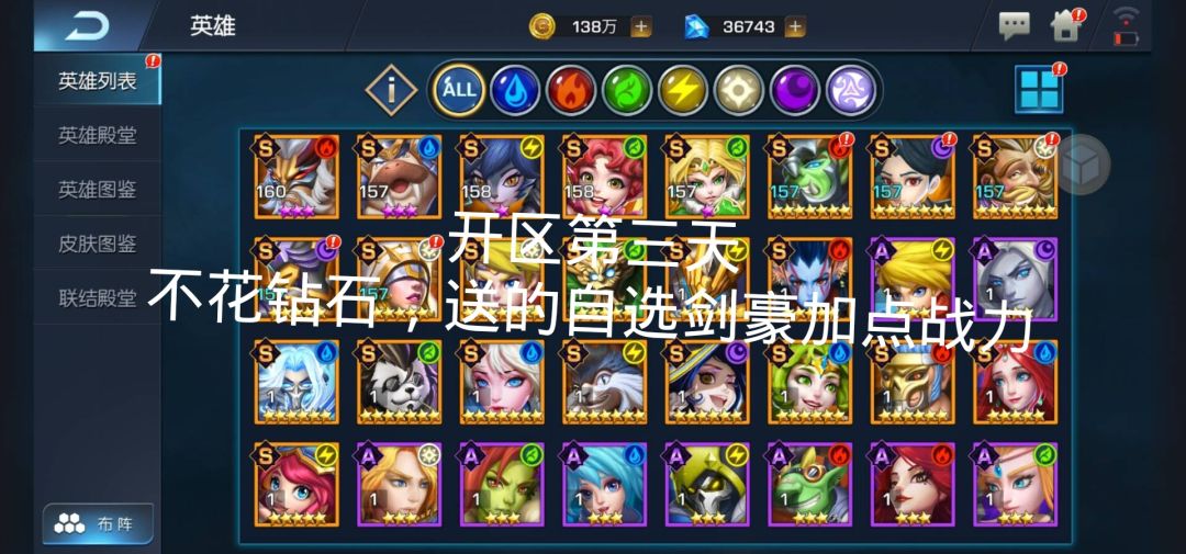 新手7天+首次存4.8万钻石分享 2