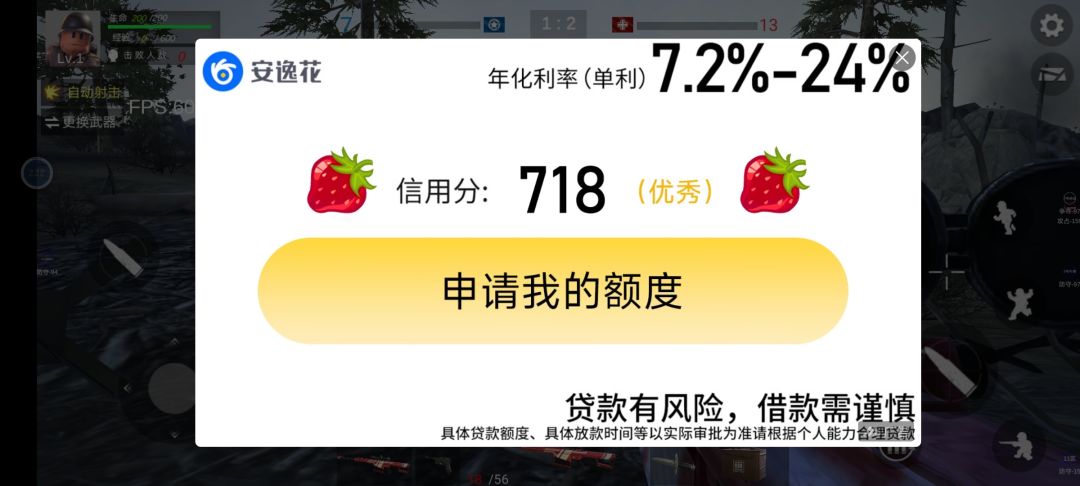 不够人性 2