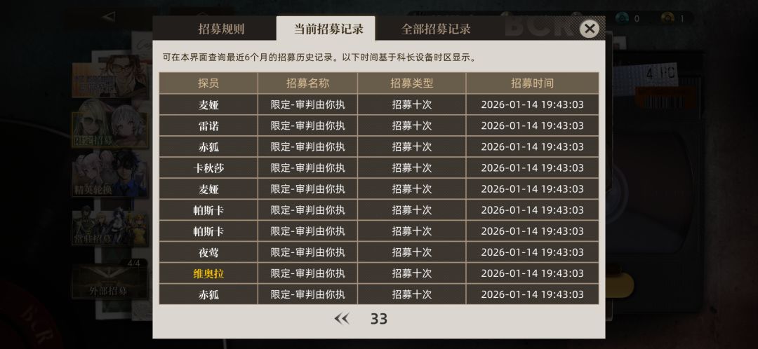 330抽4拓9橙 9