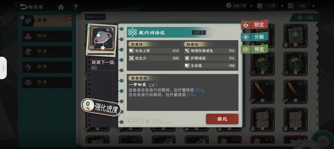 这根本就跟一个怪兽一样恐怖😡 2