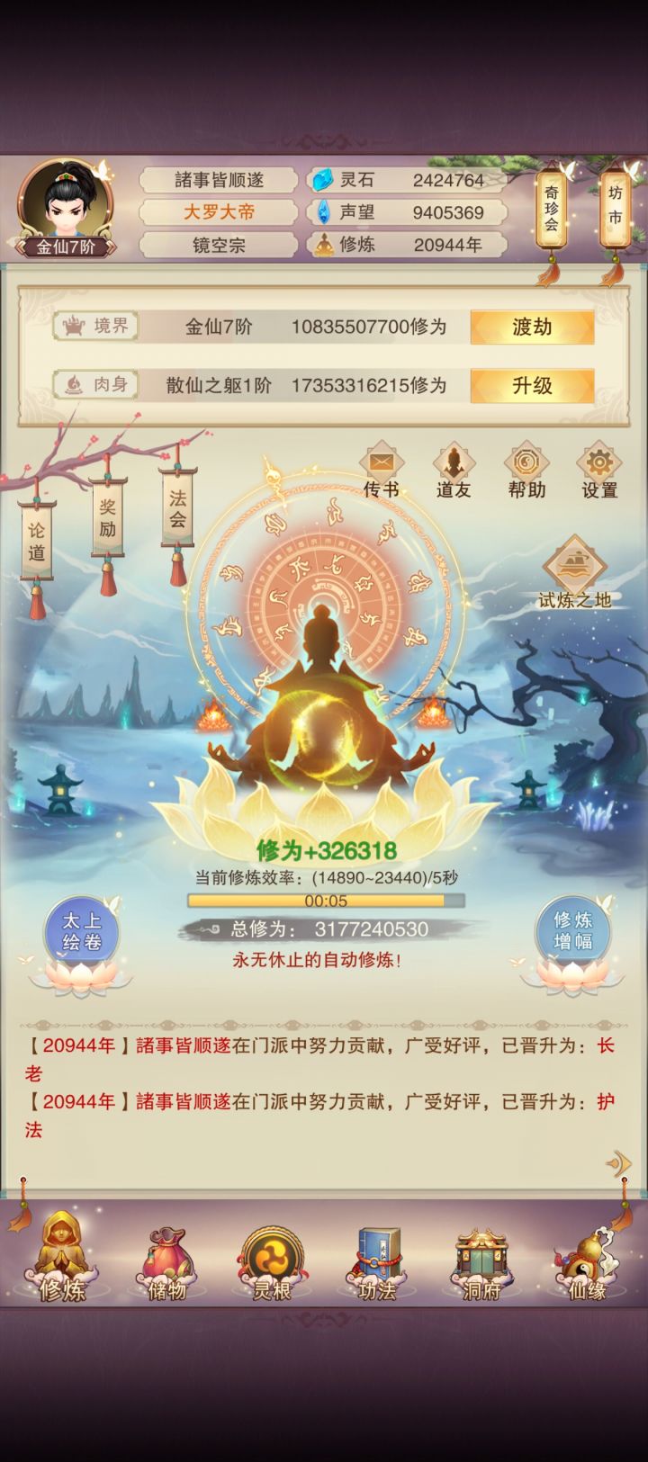 小青云2万年了，记录一下截图