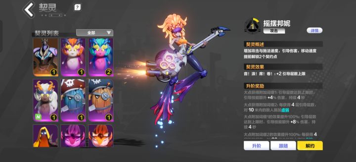 除了玩月三还能玩啥截图