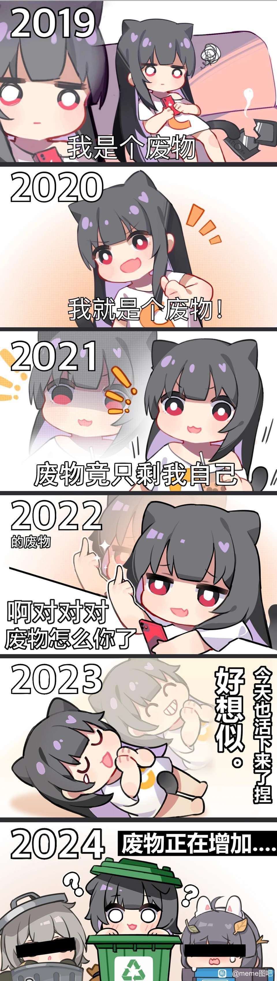 无聊 1