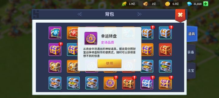 这都没给紫卷轴截图