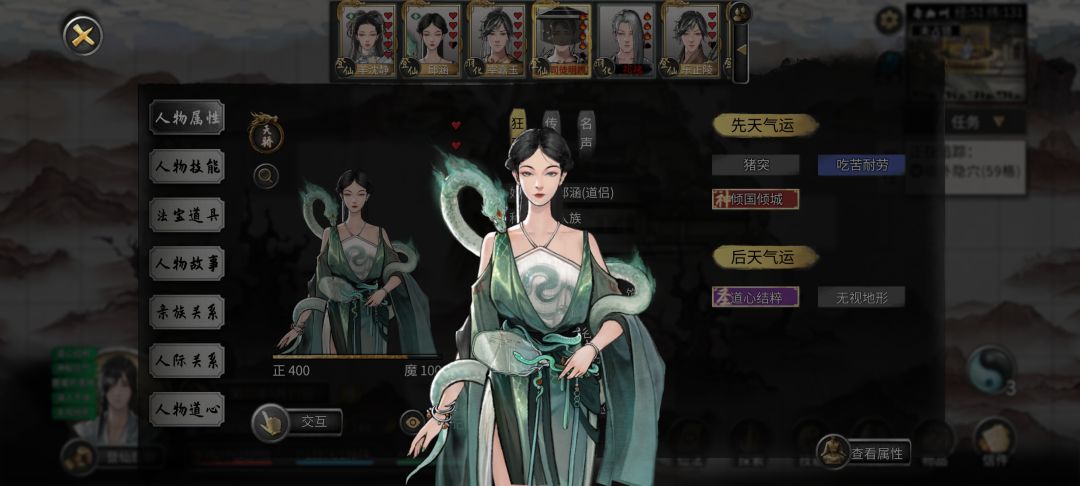 真好看呀 2
