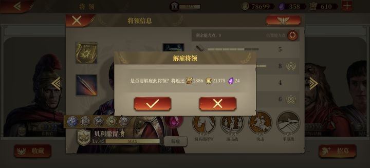 那个解雇换将我试了一下截图