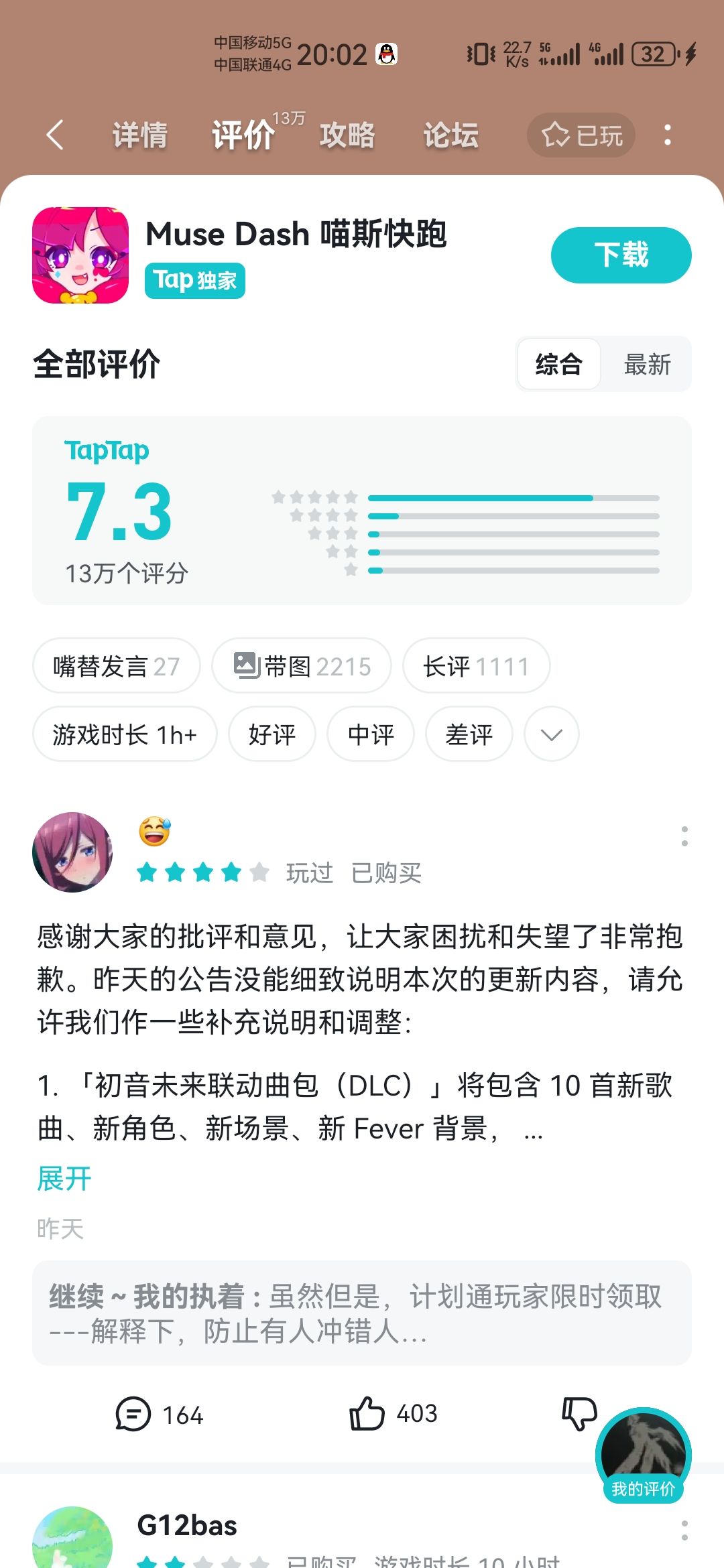 嗨害嗨,兄弟们,他开始了 2