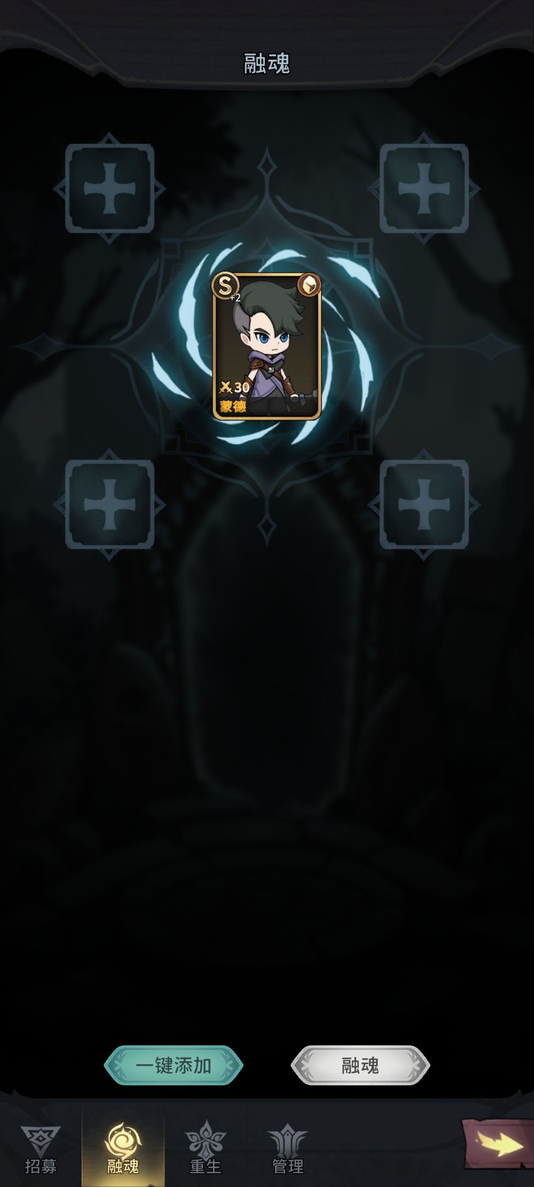 大失败 1