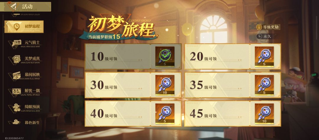 为什么我没有返利 1