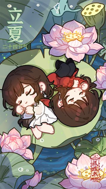 纸嫁衣壁纸 | 今日立夏，万物繁茂