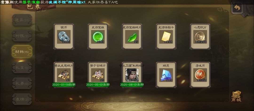 兄弟们 帮我看看这个号多少入合适 华为服的 11