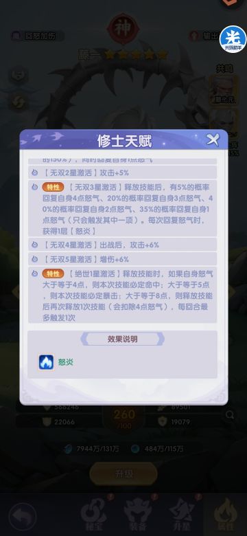 白嫖玩家的福利阵容