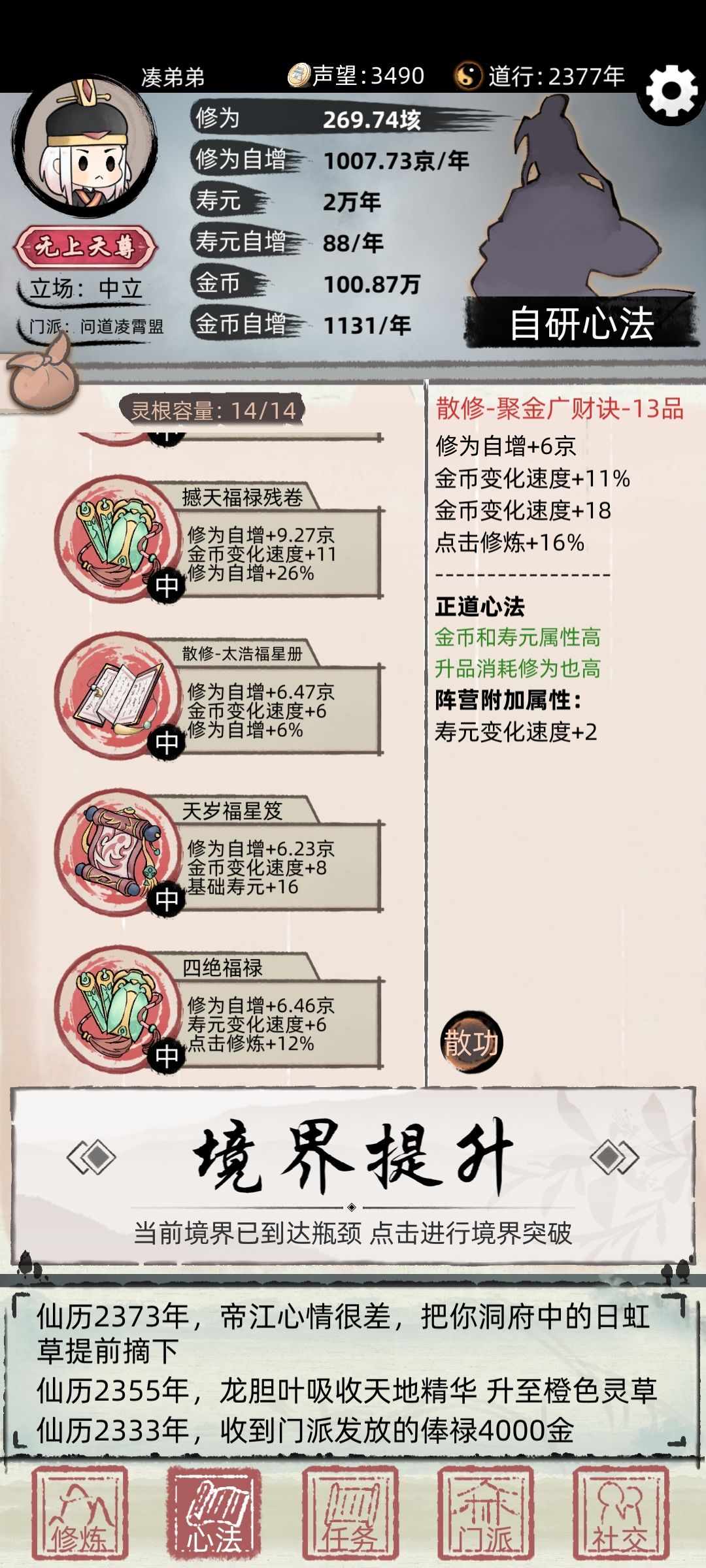 动态图片 8