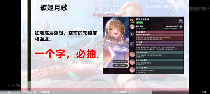 没想到直接是强卡连弹截图