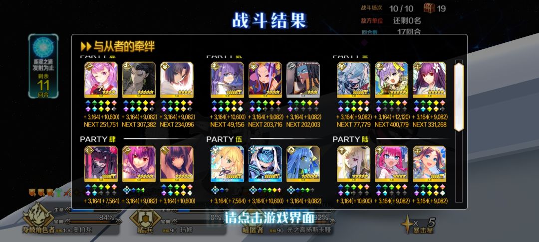 摸了 1
